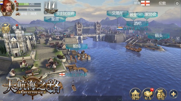航海类游戏大盘点，最好玩的航海游戏在这里