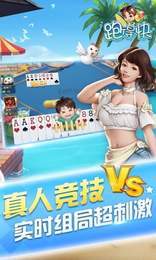 跑得快游戏哪些最好玩？跑得快游戏下载看这里！