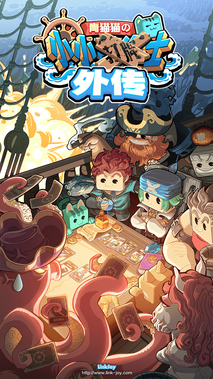 航海类游戏大盘点，最好玩的航海游戏在这里