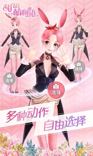 最火换装游戏大全,这些换装小游戏你玩过吗?