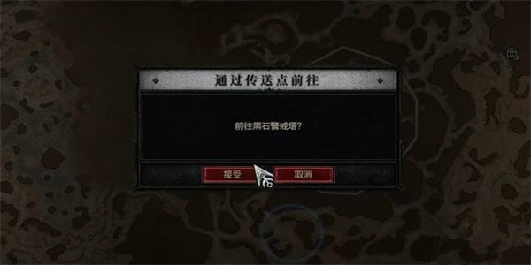 暗黑破坏神4无罪不罚任务怎么做 暗黑破坏神4无罪不罚攻略