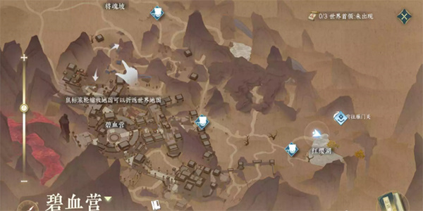 逆水寒手游抢水之争攻略-逆水寒手游只需五步通关抢水之争任务