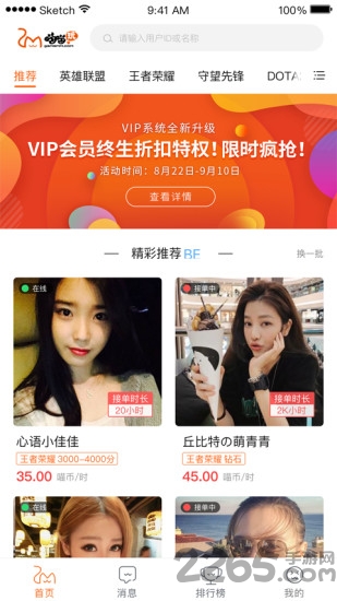 喵喵玩手机版下载