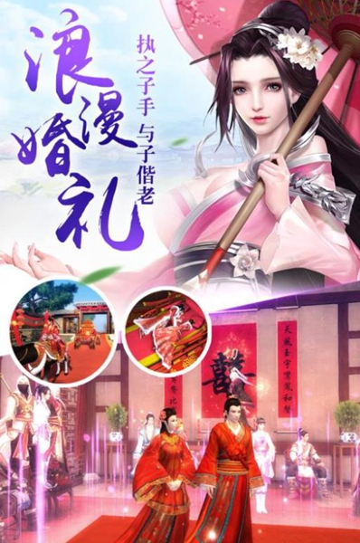 仙侠手游排行榜出炉，这几款仙侠游戏最好玩