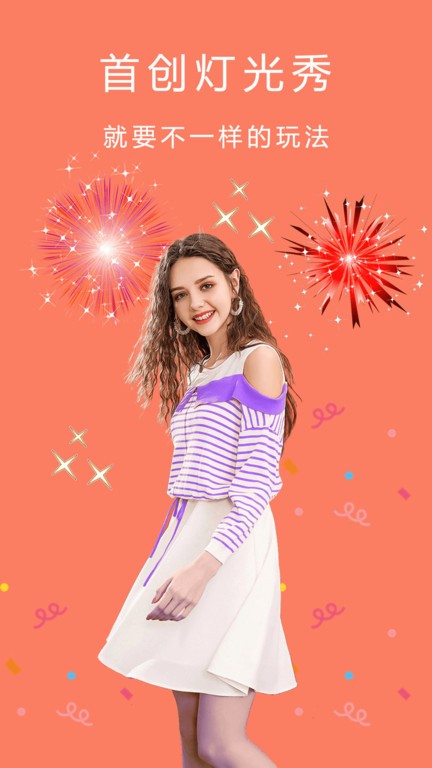 友友拍官方版 友友拍app下载