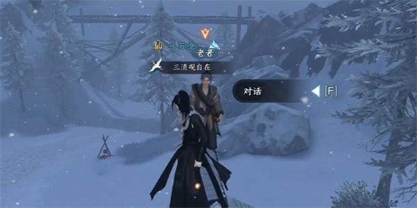 逆水寒手游飞霜诗奇遇怎么完成-逆水寒手游飞霜诗奇遇完成攻略