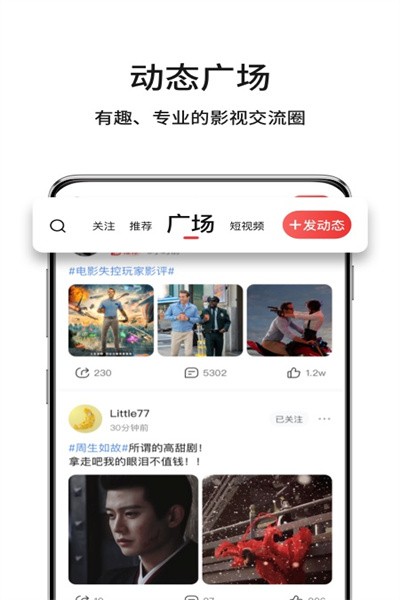 玉米电影最新版 玉米电影app手机版本下载