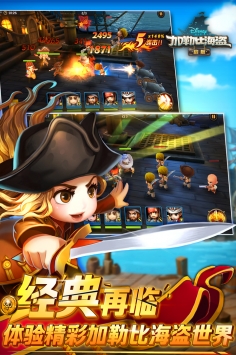 航海类游戏大盘点，最好玩的航海游戏在这里