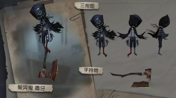 第五人格爱哭鬼怎么玩？ 实战技巧大解析