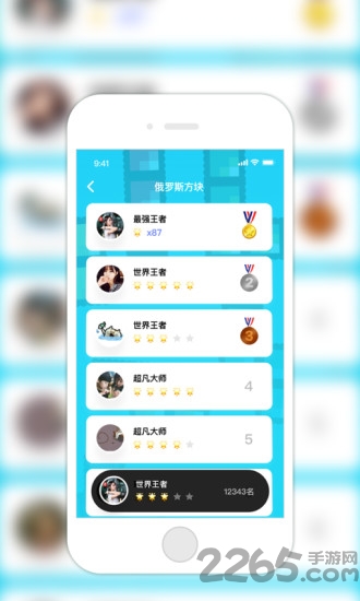 玩皮app