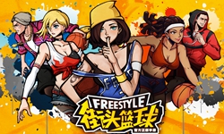 好玩的篮球手游有什么？这些篮球游戏最火热