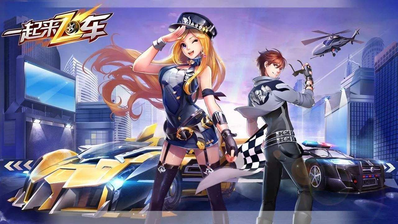 飞车游戏大推荐,这些飞车小游戏太刺激