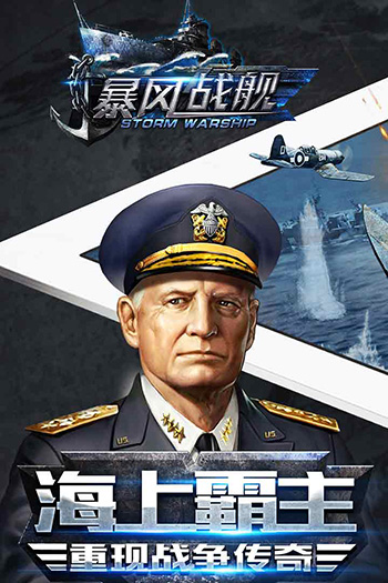 战舰游戏大推荐,这几款战舰类游戏太好玩了