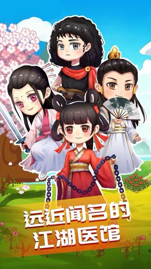 好玩的江湖游戏推荐,这些江湖类游戏最多人玩