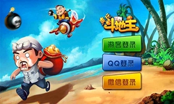 斗地主排行榜出炉,最火的斗地主大全看这里