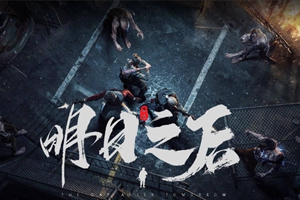 明日之后探索功能的正确用法 99%的玩家还不知道