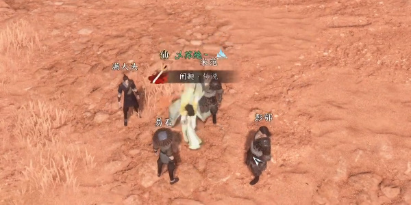 逆水寒手游抢水之争攻略-逆水寒手游只需五步通关抢水之争任务