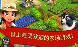 农场游戏大合集，好玩的农场小游戏在这里