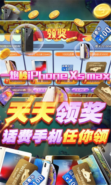 哪些捕鱼游戏赢钱的？快把这几款捕鱼游戏下载来玩吧