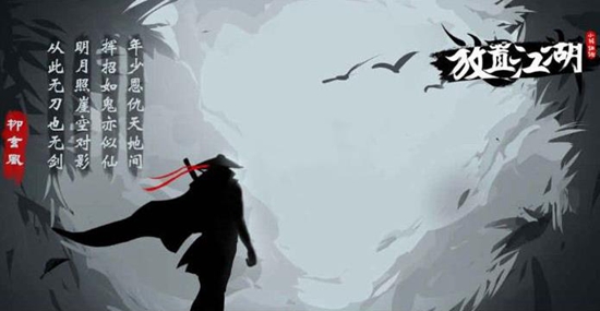 好玩的放置类手游有什么？放置类手游排行看这里