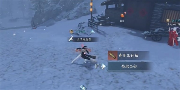 逆水寒手游飞霜诗奇遇怎么完成-逆水寒手游飞霜诗奇遇完成攻略