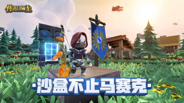 好玩的沙盒游戏有哪些？沙盒类游戏大盘点