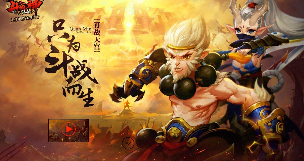 格斗游戏排行榜大盘点，好玩的格斗游戏等你来玩