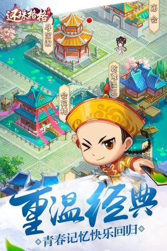 热门电视剧改编来的手游，这几款最受欢迎