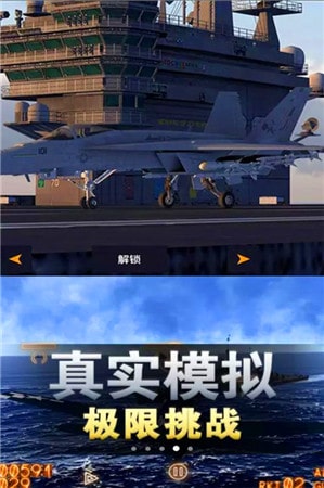 飞行射击游戏推荐，这几款飞机射击游戏太刺激了