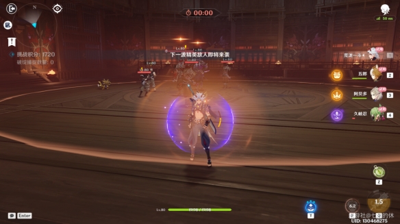 原神溢神的猜想第六关怎么过-原神溢神的猜想第六关攻略