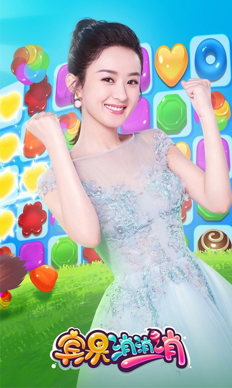 最经典的消消乐游戏排行榜，这几款最受欢迎