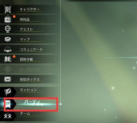 蓝色协议怎么联机-蓝色协议联机方法