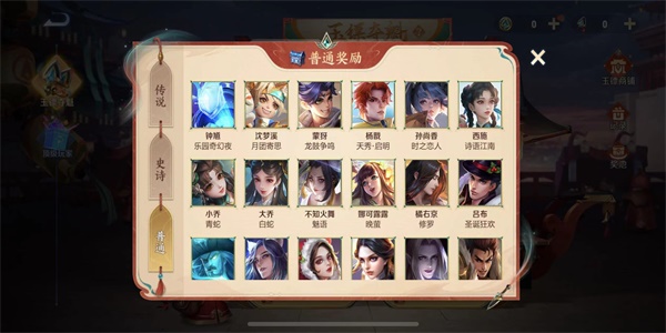 王者荣耀玉镖夺魁怎么玩-王者荣耀玉镖夺魁攻略