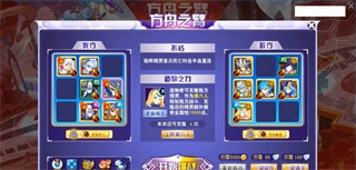 《奥奇传说》以撒怎么获取?《奥奇传说》以撒打法攻略