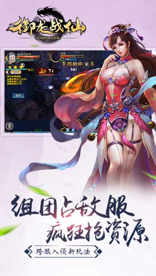 神话游戏有哪些？这神话类游戏你玩过吗