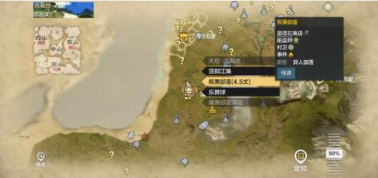 妄想山海超详细侍从技能书养成，教你如何培养出强大侍从！