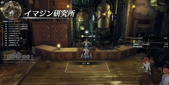 蓝色协议怎么制作物品-蓝色协议制作物品攻略