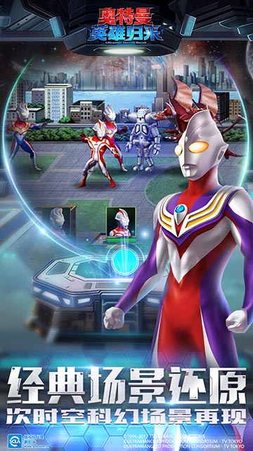 最火奥特曼游戏大全，这些奥特曼游戏别错过