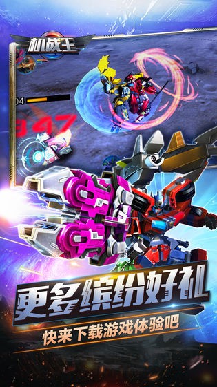 机甲游戏大推荐，这些机甲类游戏最酷炫