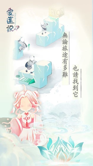 最美中国风游戏有什么？这些中国风手机游戏美爆了