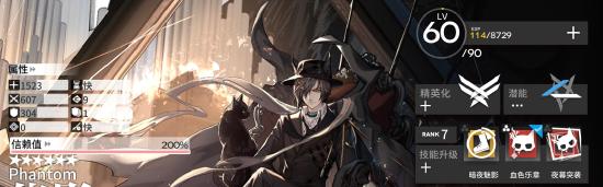 明日方舟刻俄柏的灰蕈迷境干员选什么 ？集成战略干员选择攻略