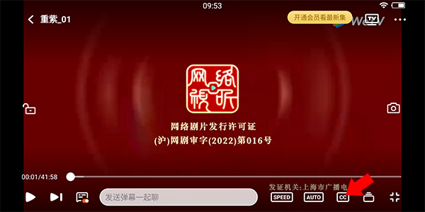 wetv使用教程 wetv国际版使用教程