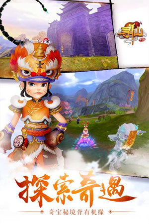 最美中国风游戏有什么？这些中国风手机游戏美爆了