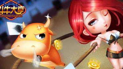 最好玩的斗牛游戏有哪些？这些斗牛手机游戏别错过