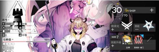 明日方舟刻俄柏的灰蕈迷境干员选什么 ？集成战略干员选择攻略