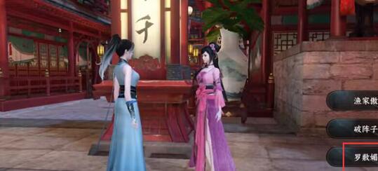 逆水寒手游怡红答题答案是什么？逆水寒手游怡红任务问题答案详解