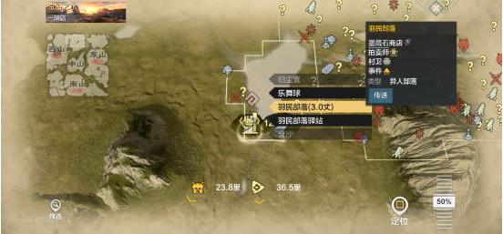 妄想山海超详细侍从技能书养成，教你如何培养出强大侍从！