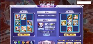 《奥奇传说》以撒怎么获取?《奥奇传说》以撒打法攻略