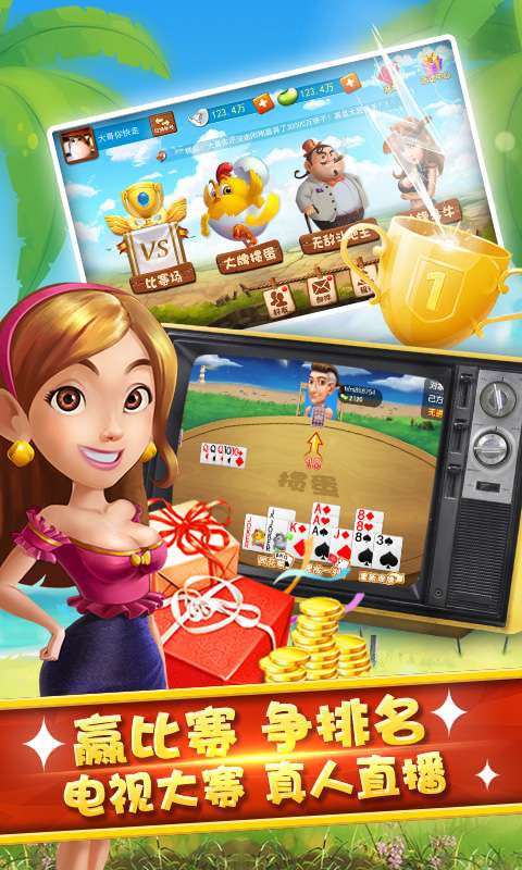 最好玩的斗牛游戏有哪些？这些斗牛手机游戏别错过