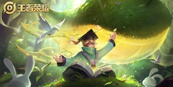 王者荣耀庄周6元皮肤返厂？史上最良心皮肤